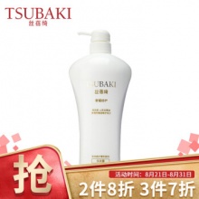 丝蓓绮 奢耀修护洗发露 750ml
