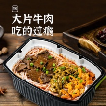 霸蛮 自热火锅炖粉2盒