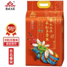 柴火大院 长粒香大米 5kg