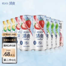 锐澳 气泡鸡尾酒 清爽系列5度330ML*9罐 