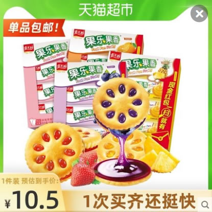 嘉士利 果乐果香果酱夹心饼干300g