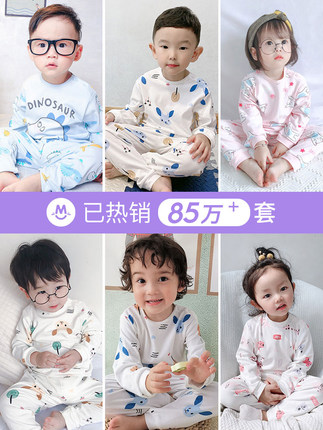 圆圆猫 宝宝秋衣套装