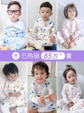 圆圆猫 宝宝秋衣套装