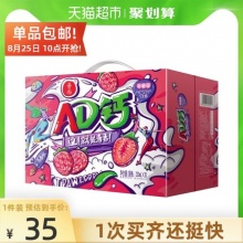 吾尚 青春版AD钙奶草莓味220ml*20