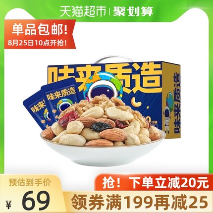 洽洽 每日坚果750g