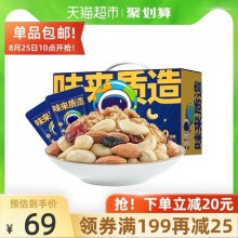 洽洽 每日坚果750g