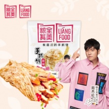 粮全其美 手抓饼原味80g*24片