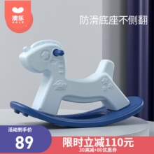 澳乐 独角兽木马摇摇马