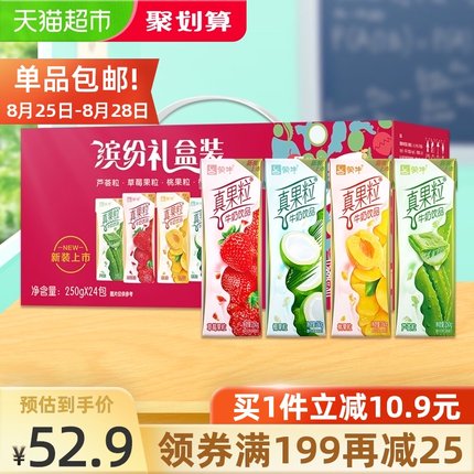 蒙牛真果粒礼盒装250g*24盒