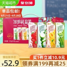 蒙牛真果粒礼盒装250g*24盒
