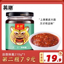 英潮 蒜蓉辣椒酱210g