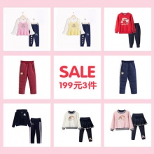 Hellokitty反季清仓-套装/裤
