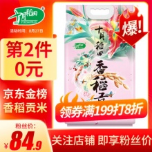 十月稻田 香稻贡米  5kg