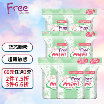 飞 丝薄棉柔迷你巾7包190mm*70片