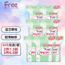 飞 丝薄棉柔迷你巾7包190mm*70片