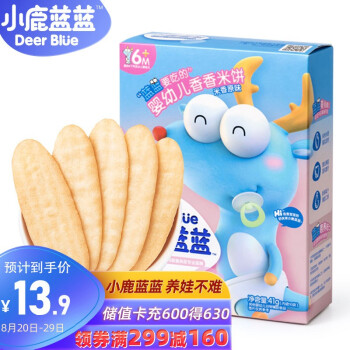 小鹿蓝蓝 婴幼儿原味米饼41g