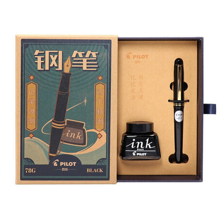 京东文具活动：