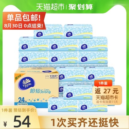 维达 细韧抽纸3层100抽X24包