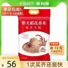 柴火大院稻花香米5kg