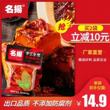 名扬  火锅底料牛油麻辣238g