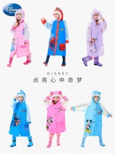 Disney/迪士尼 儿童雨衣