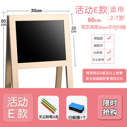 小帝人 儿童双面磁性画板涂鸦写字板