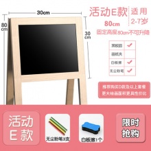 小帝人 儿童双面磁性画板涂鸦写字板