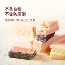 丽芝士 威化145g*3盒装