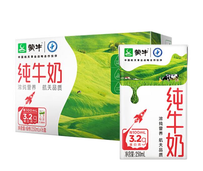【34.5】蒙牛 全脂纯牛奶 250ml*16盒