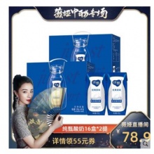 蒙牛 纯甄原味风味酸奶 200g*16盒/整箱*2提