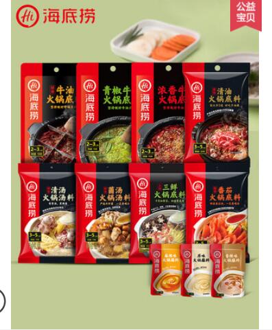 【4.5】海底捞 牛油火锅底料 150g