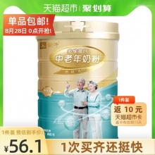 蒙牛 铂金装多维高钙成人中老年奶粉800g