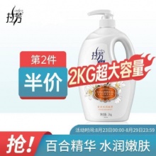 拉芳   花香润肤沐浴露2kg
