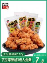 陈吉旺福 重庆特产小麻花512g