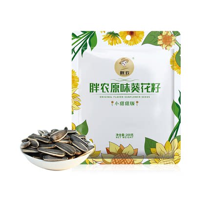 胖农原味葵花子200g*3袋装