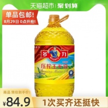 多力 压榨玉米食用油5L/桶