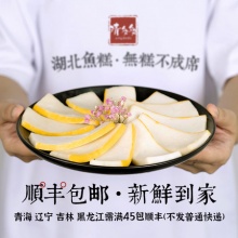 清多多 湖北荆州农家特产鱼糕438