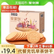好吃点 达利园早茶饼800g
