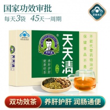 天天清护肝茶养肝茶6袋体验装