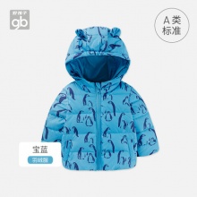 Goodbaby好孩子 儿童羽绒服