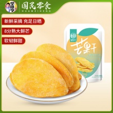 华味亨 芒果干100g*3袋