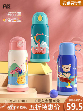 face儿童保温杯带吸管550ml