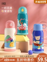 face儿童保温杯带吸管550ml