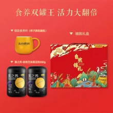 五谷磨房 核桃黑芝麻黑豆粉600g*2+食养杯