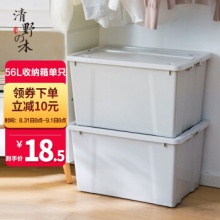 清野の木  塑料收纳箱单只装