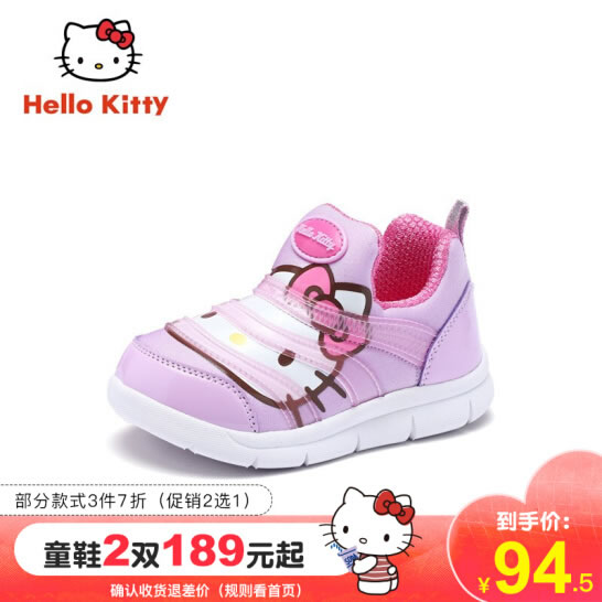 HELLOKITTY 女童毛毛虫运动鞋