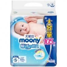 尤妮佳 moony 纸尿裤 S105片*2