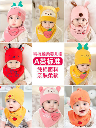公主妈妈  婴儿可爱帽子