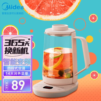 美的  养生壶1.5L 