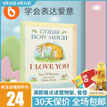 京东英文原版绘本